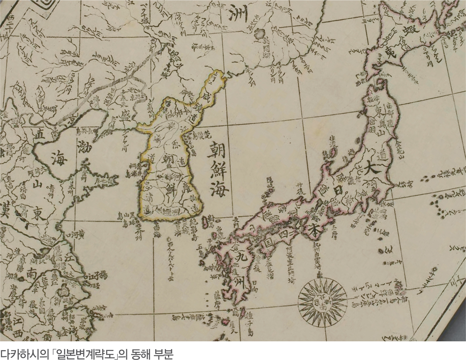 다카하시의 일본변계략도의 동해 부분
