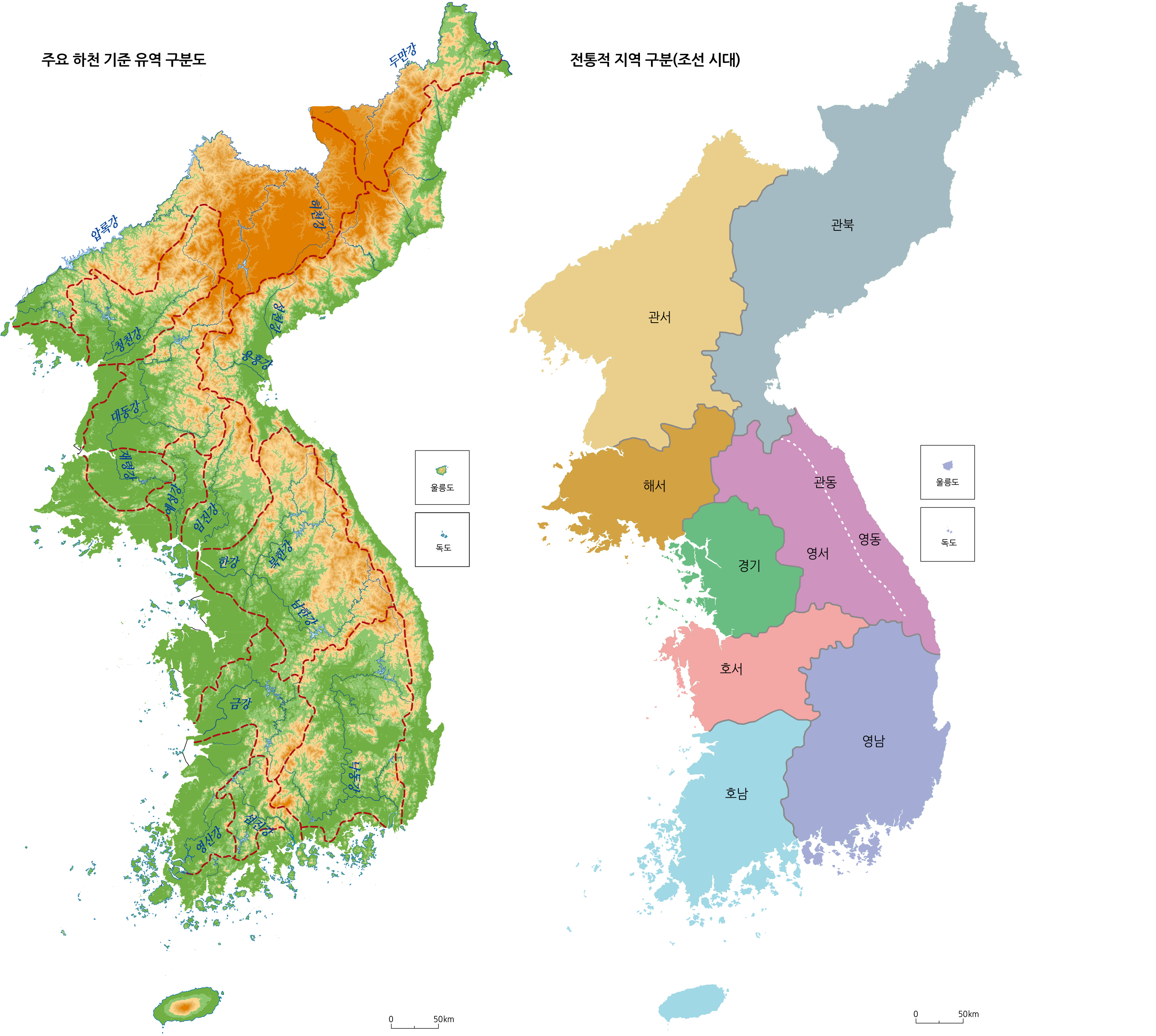 주요하천기준유역구분도 / 통적지역구분(조선시대)