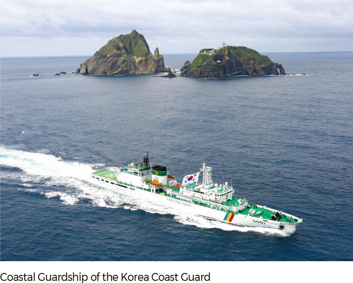 Coastal Guardship of the Korea Coast Guard
