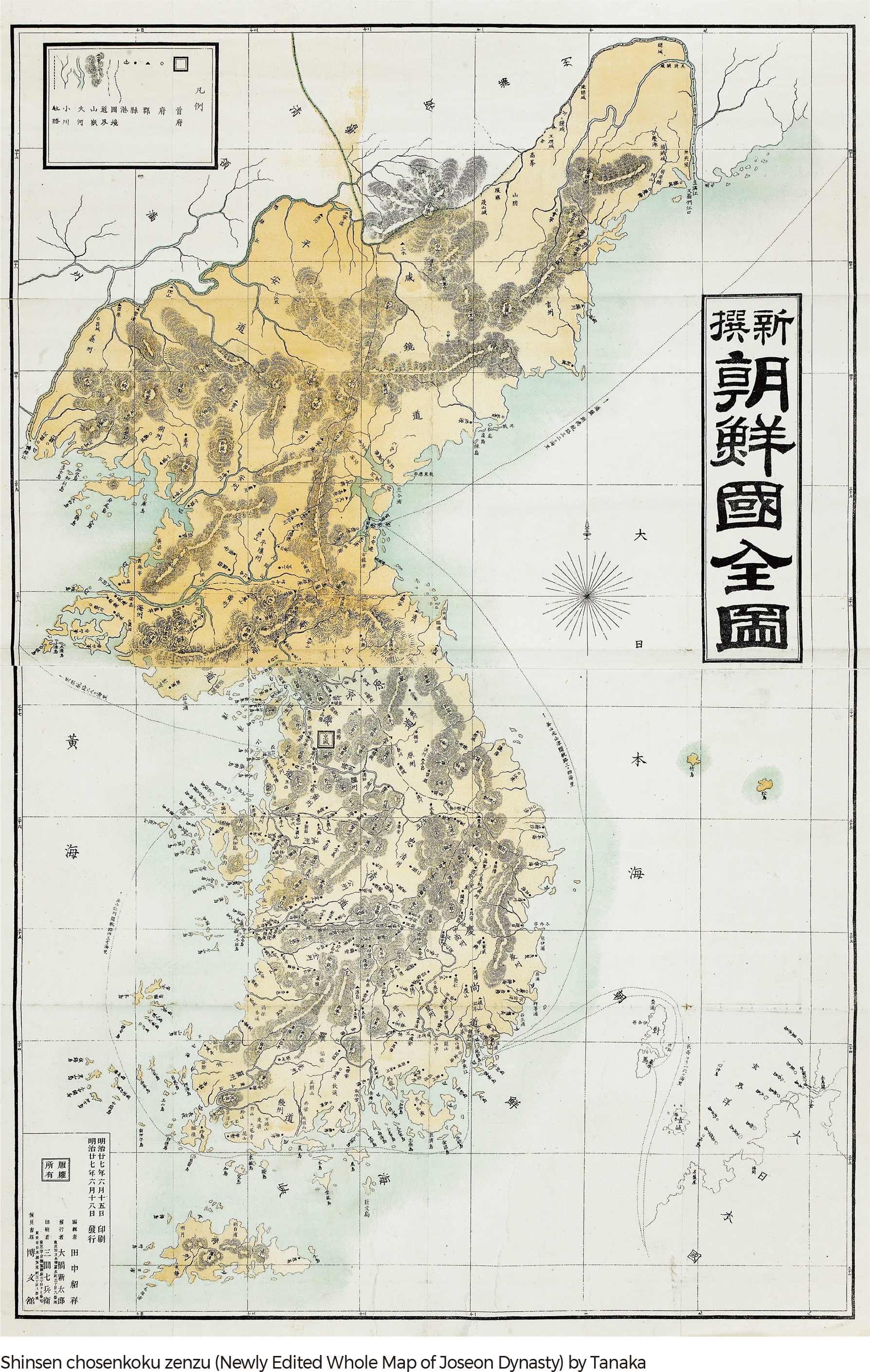 Shinsen chosenkoku zenzu (Newly Edited Whole Map of Joseon Dynasty) by Tanaka