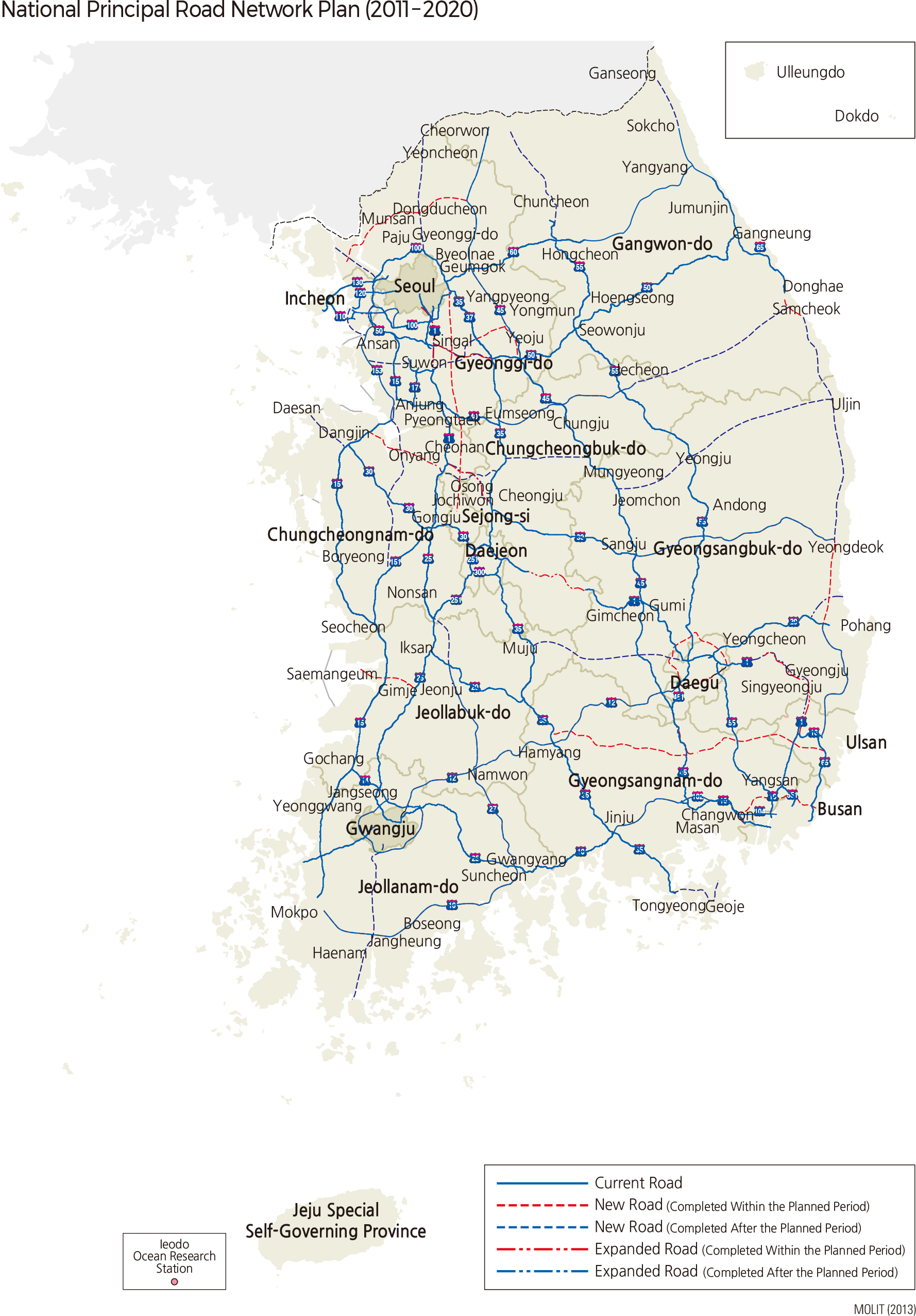 National Principal Road Network Plan (2011 – 2020)