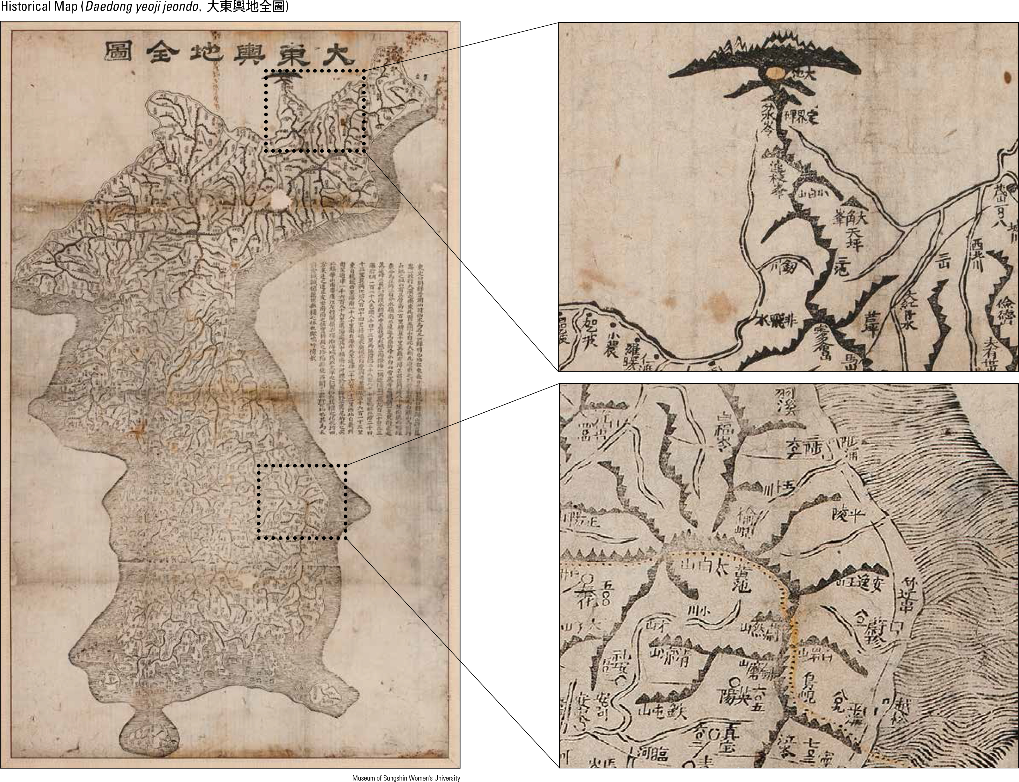 Historical Map (Daedong yeoji jeondo, 大東輿地全圖)